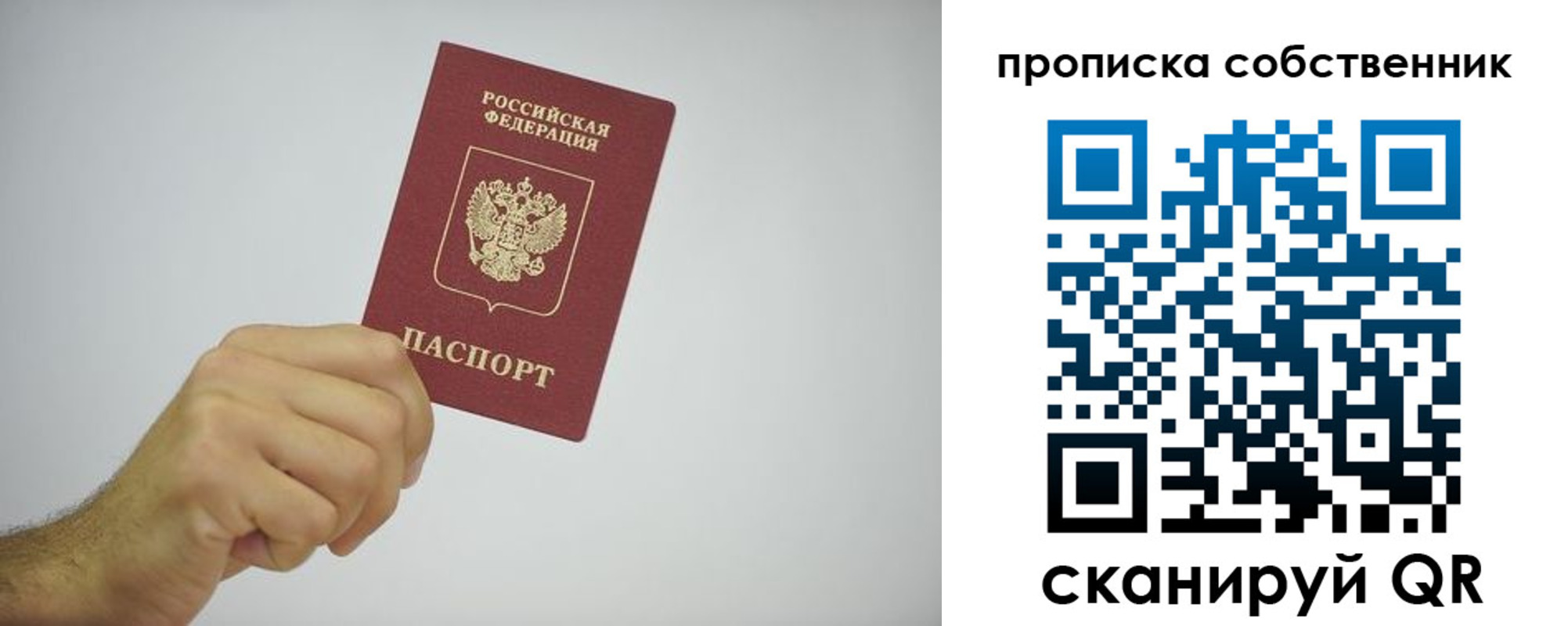 форма 3 в Ермолино