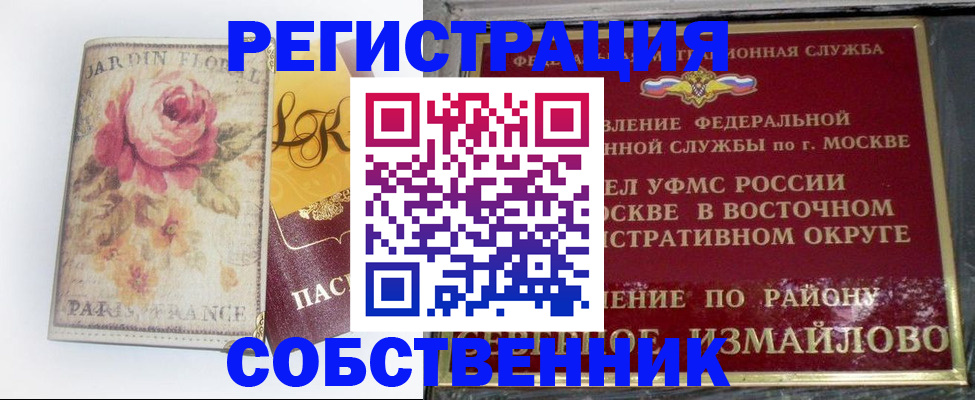 форма 3 в Ермолино